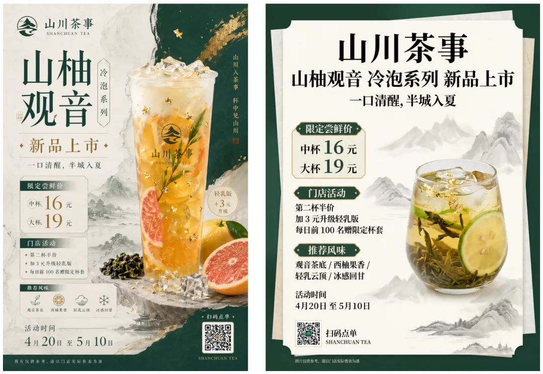 Vintage 1960s travel poster illustration of the Amalfi Coast with classic car and lemon trees