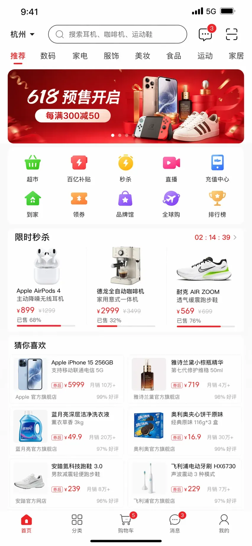 Premium luxury sportswear campaign poster with female basketball athlete in studio