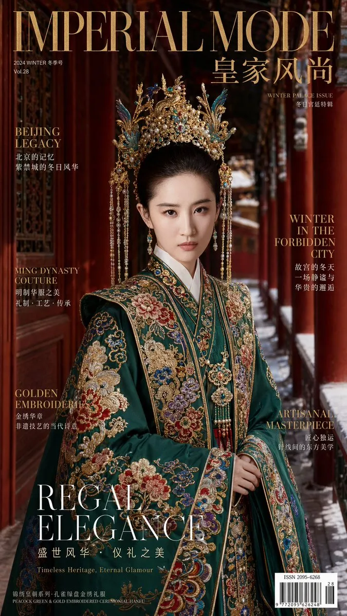 Aspect Ratio: 9:16 Vertical