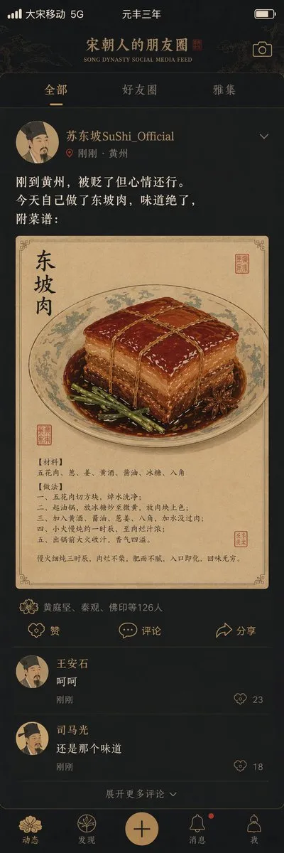 Photo transformed into Studio Ghibli anime style with watercolor aesthetic